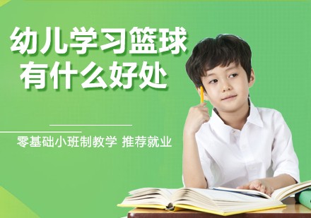 职业篮球教练如何制定有效的赛制训练计划?_0