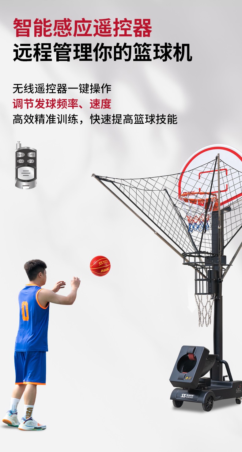 如何制定智能篮球训练计划_0