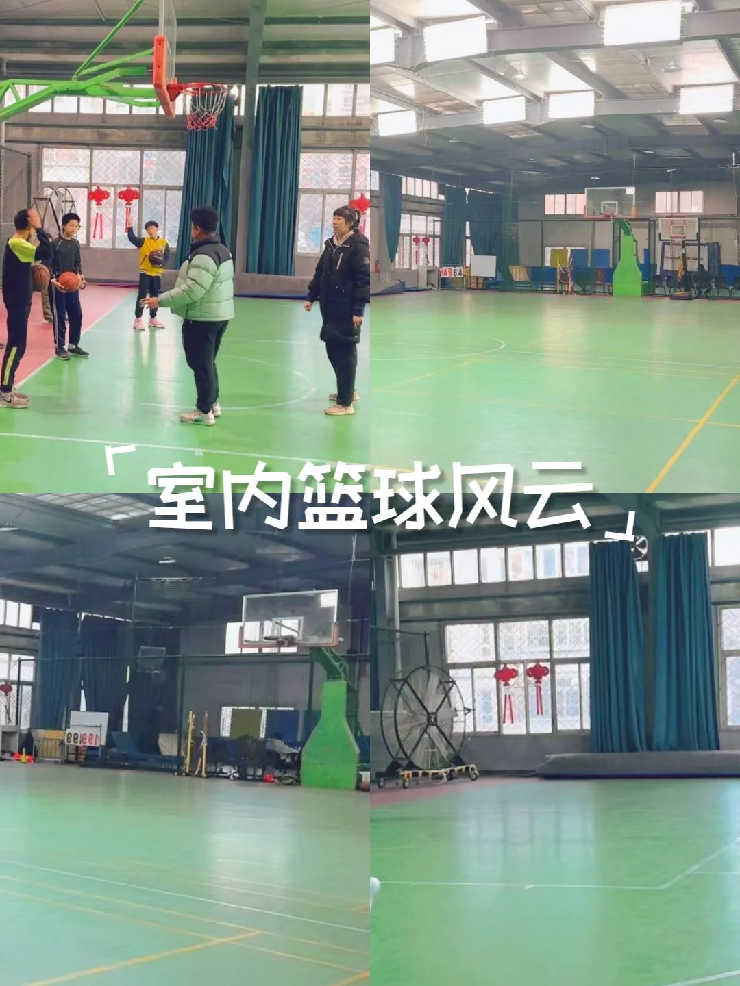 如何用激励帮助孩子爱上篮球训练_2